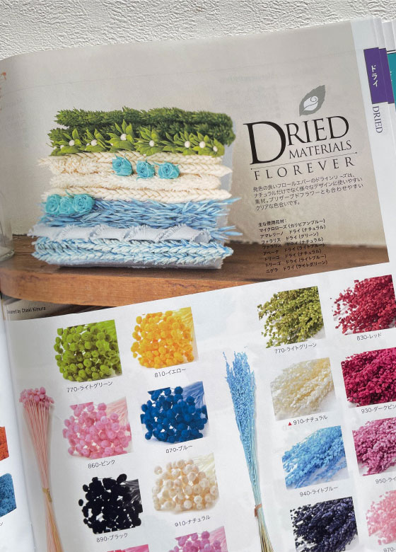 カタログ掲載作品1