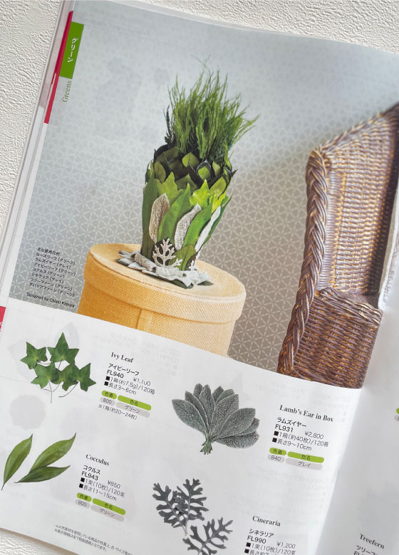 カタログ掲載作品2