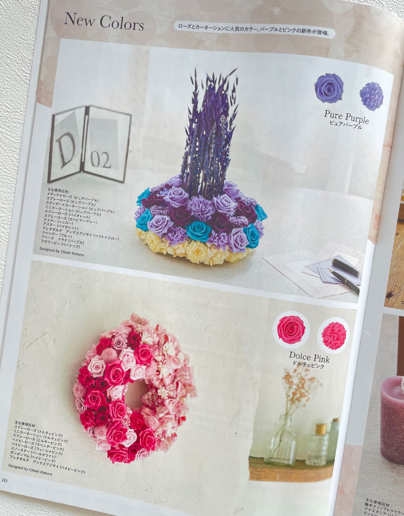 カタログ掲載作品3